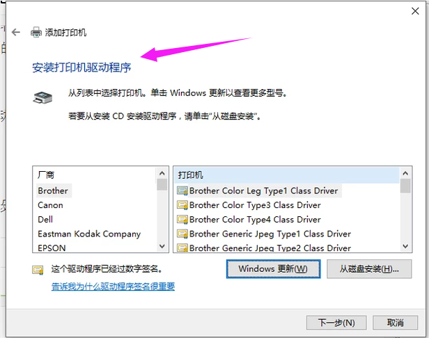 电脑打印机 电脑打印机