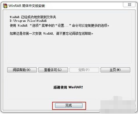 zip是什么意思 zip是什么意思