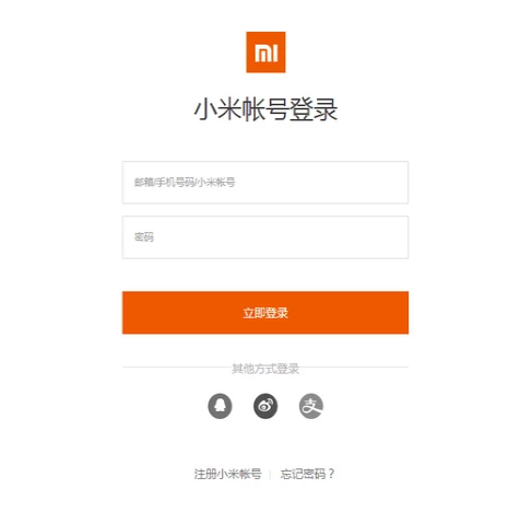 小米账号 小米账号