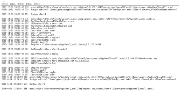 临时文件 临时文件