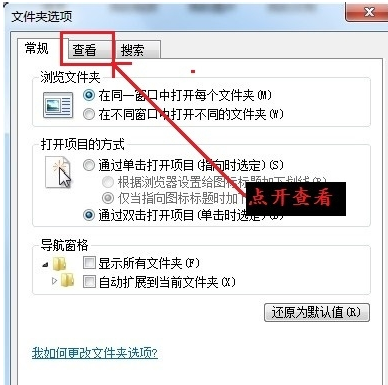 改文件扩展名 改文件扩展名