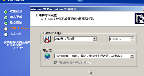 1503570764428295.png 系统之家