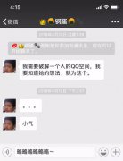 我走进＂黑客交易中心＂，看见有人在收智商税…