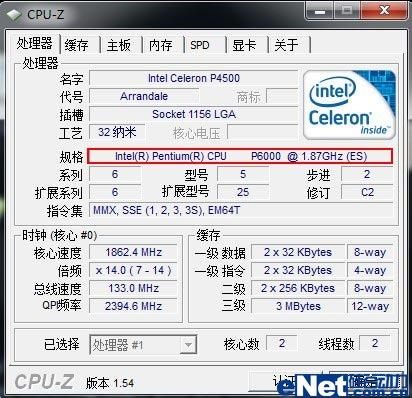 极品or鸡肋？英特尔奔腾P6000揭秘