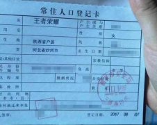 女婴“王者荣耀”父亲首度发声:我不玩王者荣耀