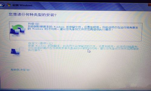 1488074717960039.jpg 惠普系统重装