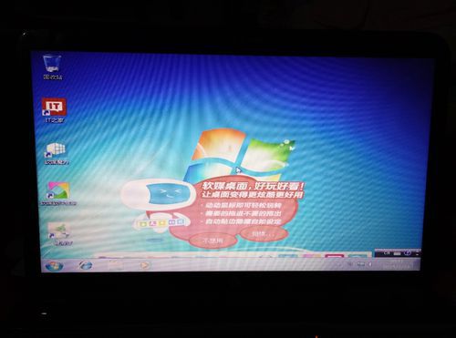 1488074685511475.jpg 惠普系统重装