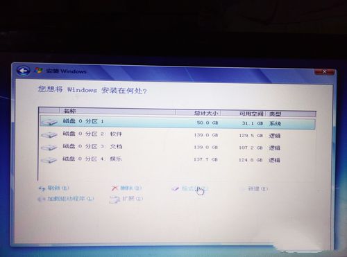 1488074709463366.jpg 惠普系统重装