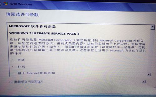 1488074738391287.jpg 惠普系统重装