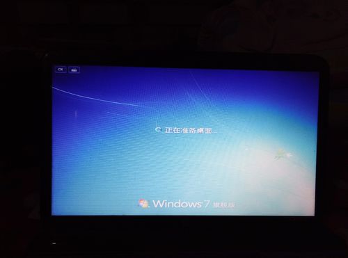 1488074688579896.jpg 惠普系统重装