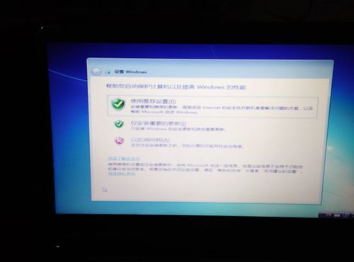 1488074702919029.jpg 惠普系统重装