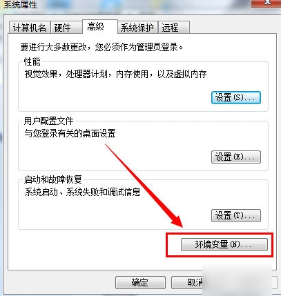 更改路径 更改路径