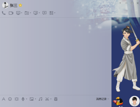 使用qq远程协助 使用qq远程协助