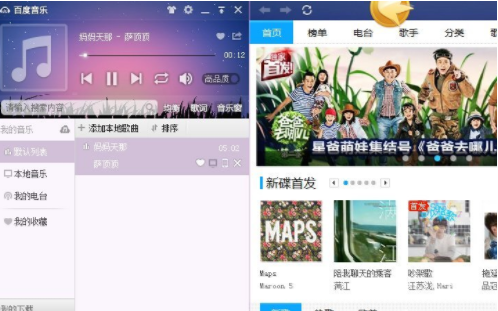打开ape文件 打开ape文件
