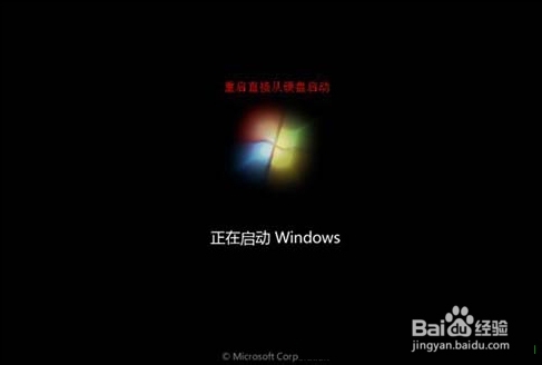 VMware虚拟机安装使用教程(Win7系统)