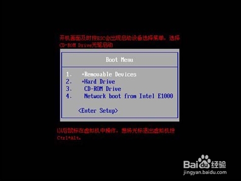 VMware虚拟机安装使用教程(Win7系统)