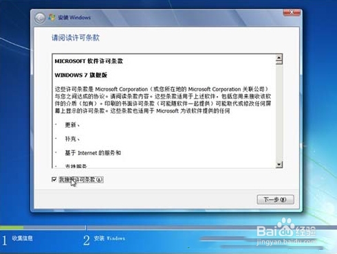 VMware虚拟机安装使用教程(Win7系统)