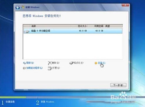 VMware虚拟机安装使用教程(Win7系统)