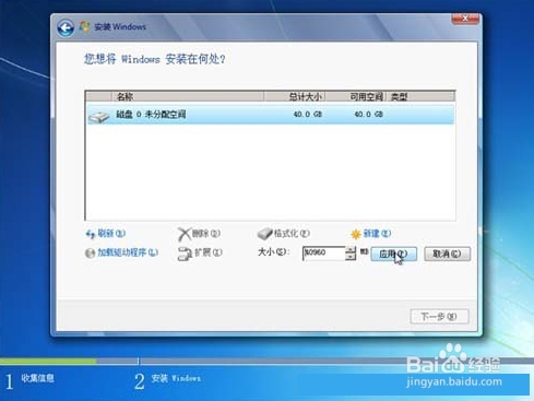 VMware虚拟机安装使用教程(Win7系统)