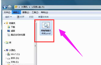 u盘文件被隐藏 u盘文件被隐藏