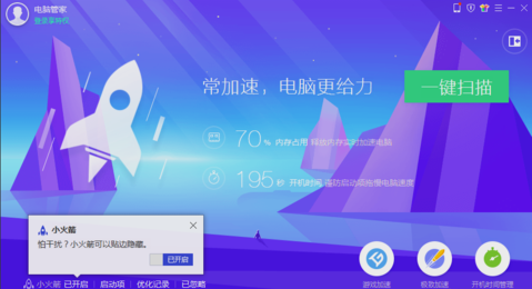 笔记本散热 笔记本散热