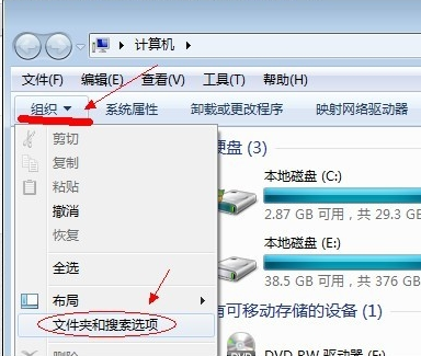 隐藏文件 隐藏文件