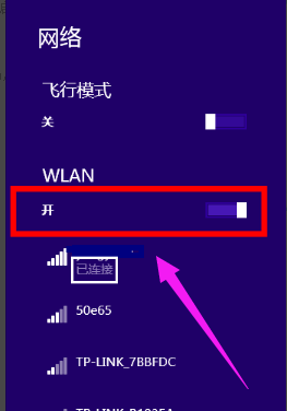 网络受限 网络受限