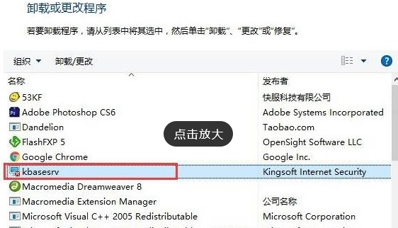 kingsoft kingsoft