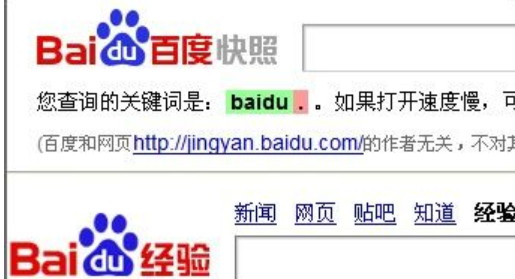 网页不能复制 网页不能复制