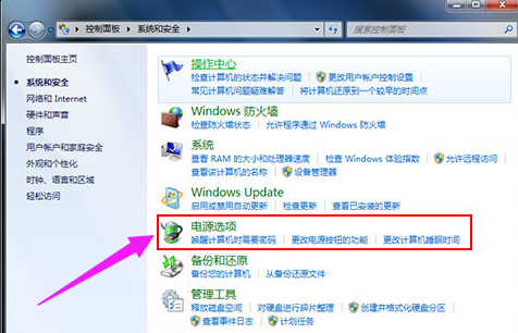 风扇转速 风扇转速