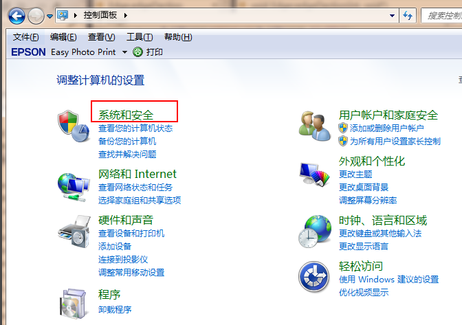 系统升级 系统升级