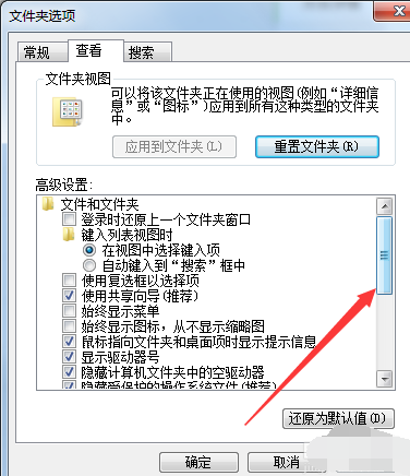 电脑文件 电脑文件