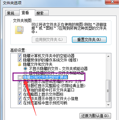 文件属性 文件属性