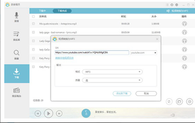 录歌软件排行 录歌软件排行