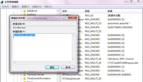 开机自检 开机自检