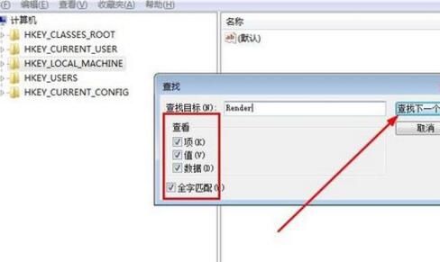 电脑有杂音解决方法