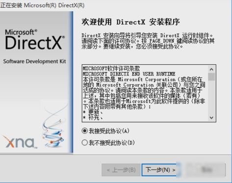 directx9.0 directx9.0