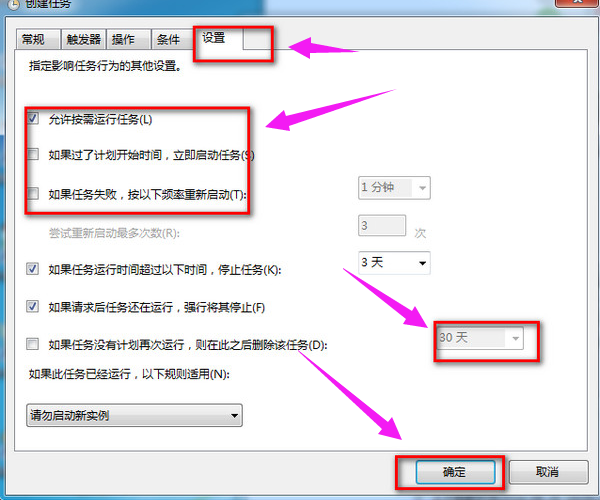 电脑闹钟 电脑闹钟