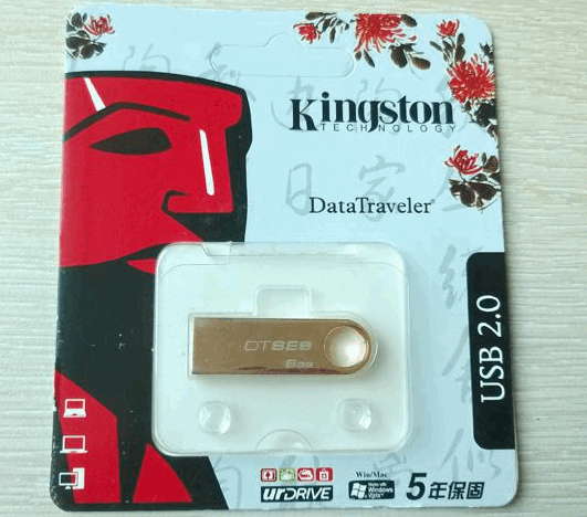 免疫u盘病毒 免疫u盘病毒