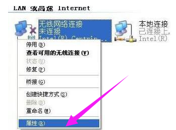 连接局域网 连接局域网
