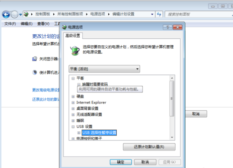 键盘鼠标 键盘鼠标