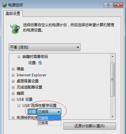 键盘鼠标失灵 键盘鼠标失灵