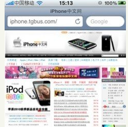 苹果手机 苹果手机