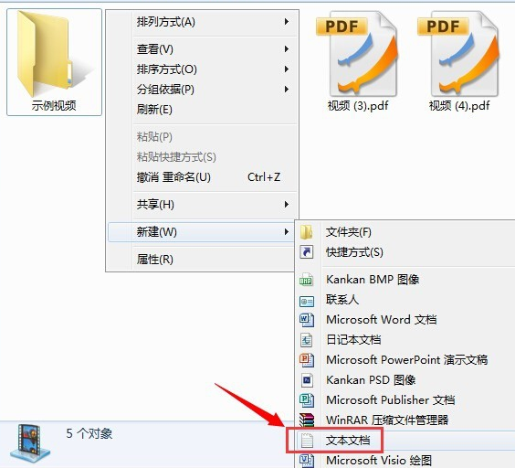 修改文件 修改文件