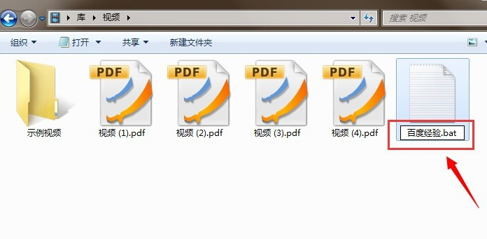 修改名称 修改名称