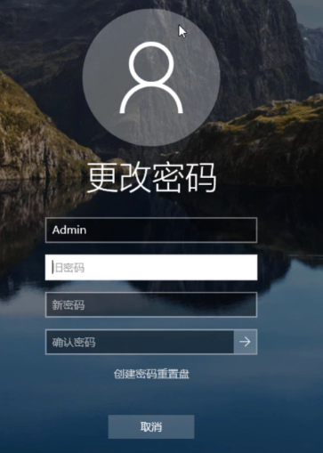 设置电脑密码 设置电脑密码