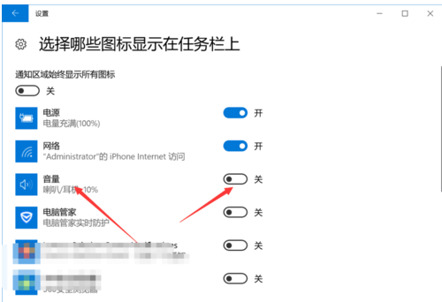 声音不见了 声音不见了