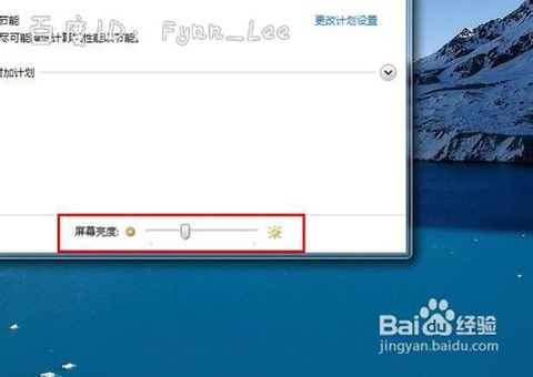 笔记本电脑屏幕 笔记本电脑屏幕