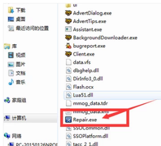 文件损坏 文件损坏