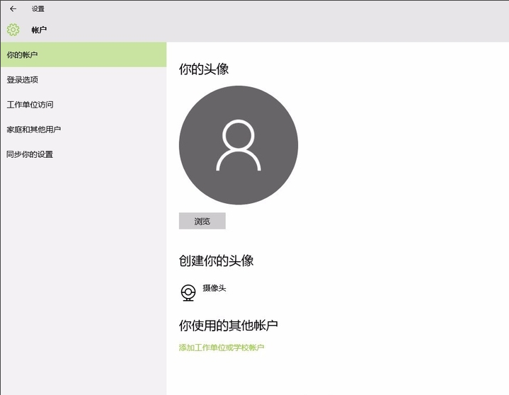 设置密码 设置密码